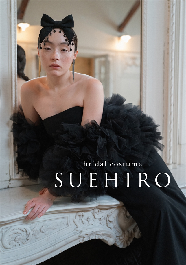suehiro